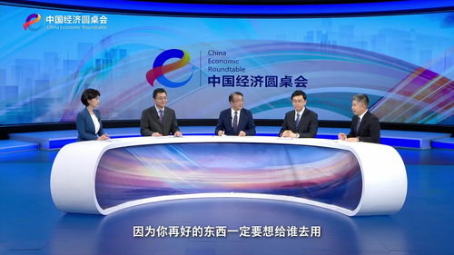 超鏈接助力中國經(jīng)濟(jì)向新而行 聚焦科技創(chuàng)新與產(chǎn)業(yè)創(chuàng)新深度融合