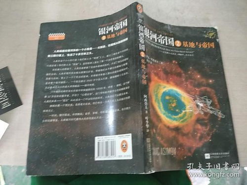 線上購物新選擇 寧大書店、孔夫子舊書網與銀河棉業