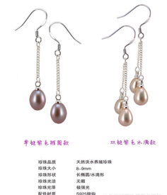 925純銀天然淡水珍珠水滴形女耳環 廠家直銷，演繹優雅風尚